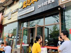 门面-攀枝花·任德琼·盐边羊肉米线