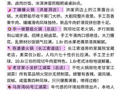 -观音桥步行街