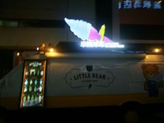 -优托邦(长兴路店)