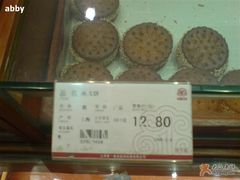 南瓜饼-唐饼家(第一食品五角场店)