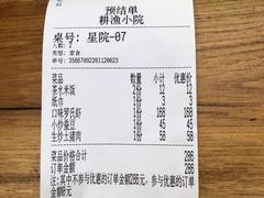 -耕渔小院·湖南鱼鲜(望城店)