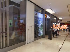 门面-韩罗苑(万象城店)