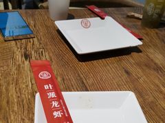 -叶派龙虾•招牌香辣蟹·海鲜(中海国际店)