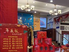 -峨嵋酒家(地安门店)