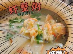 -潮和兴海鲜城·地道潮汕菜(佛山店)