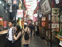 -歹街(金成店)