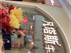 -凡塔斯牛排自助餐厅(莆田万达店)