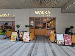 -WOKKA by艮上(中海环宇荟店)