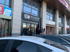 -33韩式自助烧烤(环城南路店)