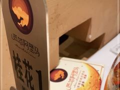 -西域阿里马新疆菜·清真(桂花路店)