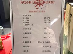菜单-禾悟农·农家私房菜
