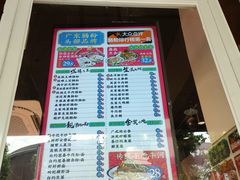 -荔银肠粉·非遗手藝(夫子庙店)