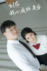 -苏薇摄影·照相馆