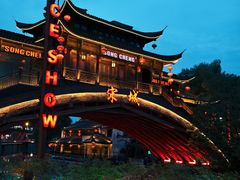 -杭州宋城