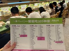 -一围肥牛肉小火锅(佳兆业广场店)
