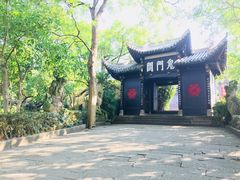 -丰都鬼城名山景区