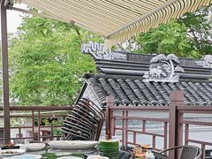 -旺山·浪头人家