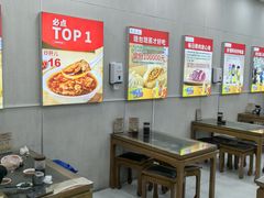 -天宫院小吃·包子炒肝儿(管庄店)