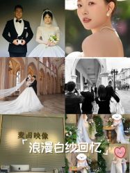 -麦田·婚纱摄影(天河新天地店)