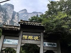 -云台山风景名胜区