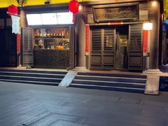 -喜晋道面馆(华严寺广场店)