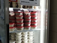 -老伴豆花(麦士威熟食中心店)