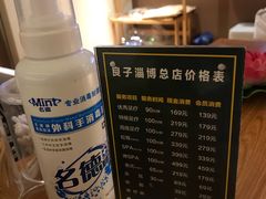 -良子足疗按摩