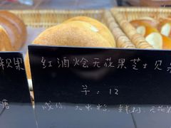 -仙峰天然面包(迎宾路店)