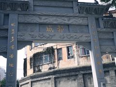 -宝通禅寺
