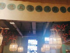 -筱爷叔·上海传统手工菜(玉树路店)