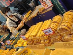 -東更道点心行(利客来店)