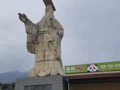 -秦始皇帝陵博物院(兵马俑)
