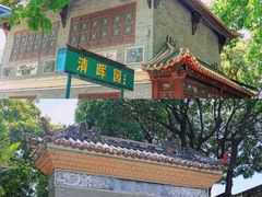 -豆豆冰室·地道招牌椰子冻(大良店)