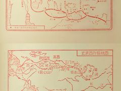 -敦煌莫高国际机场