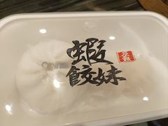 -虾饺妹·粤式手工点心(水荫路店)