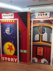-斯坦熊亲子密室(富力广场店)