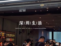 -星巴克(深圳北站B5检票口)