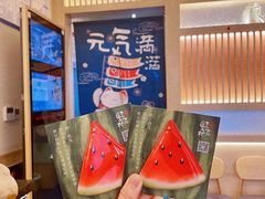 -伊豆野菜村(大族广场店)