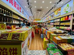 -中山路步行街