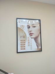 点击看大图 -DMK酶疗中心·BeautyYoung舒妍科技美肤