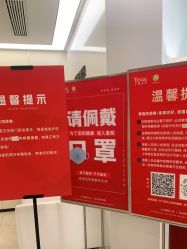 点击看大图 -Yestar宁波艺星整形医院