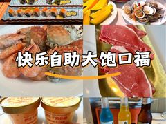 -星伦多自助料理·涮烤一体(杭州来福士店)