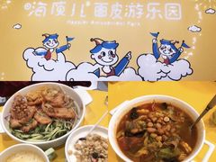 -嗨皮儿·现蒸面皮(抄纸巷店)