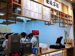 咸梅乌龙奶茶-隆延茶铺(学清路驹然店)