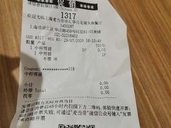-麦当劳(虹梅路地铁站店)