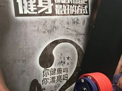 -征成健身连锁私教工作室(九公里店)