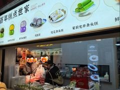 -沈大成(城隍庙店)