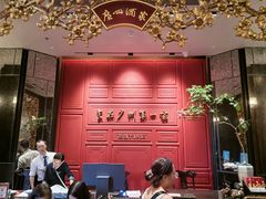 -广州酒家(文昌总店)