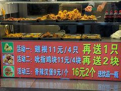 -味味香(团结湖店)