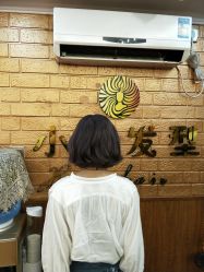 点击看大图 -小齐发型Star~salon